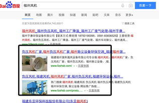 富海360總部官網 東方富?？萍家I深圳網絡推廣與網站優化新趨勢